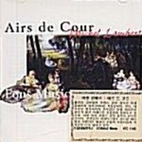 Fons Musicale / 미셸 람베르 : 에르 드 코르 (Airs de Cour) (수입/미개봉/KTC1195)