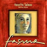 Vassilis Saleas / Fasma (파스마) (Digipack/수입/미개봉)