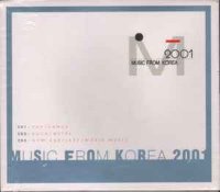 V.A. / Music From Korea 2001 (3CD/미개봉/프로모션)