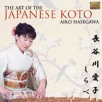 Aiko Hasegawa / The Art Of The Japanese Koto (일본의 코토) (수입)