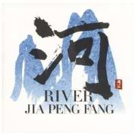 Jia Peng Fang / River