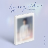 황치열 / By My Side (4th Mini Album) (미개봉)