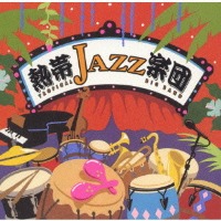 Tropical Jazz Big Band / La Noche Tropical (수입)