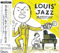 Louis Armstrong / Louis&#039; Jazz Jazzstory (일본수입)