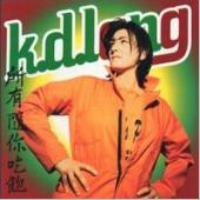K.D. Lang / All You Can Eat (수입)