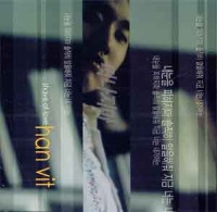 한빛 (Han Vit) / 1집 - Shave Of Love (프로모션)