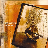 지우 (Jee Woo) / 1집 - The First Story (프로모션)