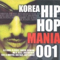 V.A. / 코리아 힙합 매니아 (KOREA HIP HOP MANIA) 001 (2CD/프로모션)
