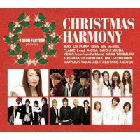 V.A. / Christmas Harmony ～Vision Factory Presents (2CD/수입)
