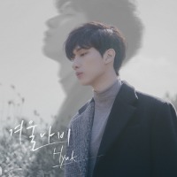 혁 (Hyuk) / 겨울나비 (Mini Album) (미개봉)