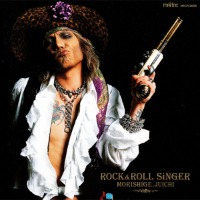 Juichi Morishige / Rock &amp; Roll Singer (수입)