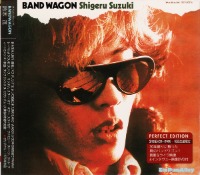 Suzuki Shigeru / Band Wagon (CD+DVD/Perfect Edition/수입)