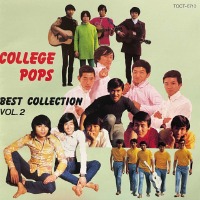 V.A. / College Pops Best Collection Vol. 2 (수입/프로모션)