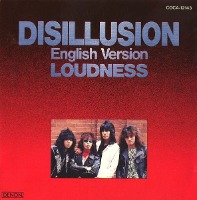 Loudness / Disillusion - English Version (수입)