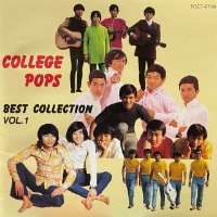 V.A. / College Pops Best Collection Vol. 1 (수입/프로모션)
