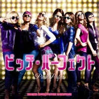 O.S.T. / Ultimate Pitch Perfect (일본수입)