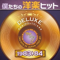 V.A. / 僕たちの洋楽ヒット・デラックス VOL.7 : 1983-84 (우리의 서양 음악 히트 디럭스) (2CD/일본수입/미개봉/프로모션)
