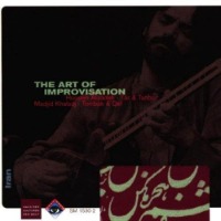 Hossein Alizadeh, Madjid Khaladj / The Art Of Improvisation (수입)