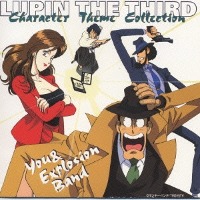 O.S.T. (You &amp; Explosion Band) / Lupin The Third: Character Theme Collection (수입/미개봉)