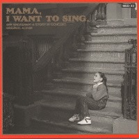 O.S.T. / Mama, I Want To Sing (일본수입)