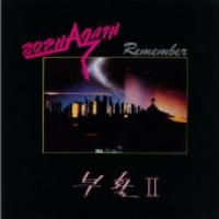 부활 / 2집 - Born Again - Remember (LP Miniature)