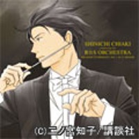 Shinichi Chiaki / Brahms : Symphony No. 1 (수입)