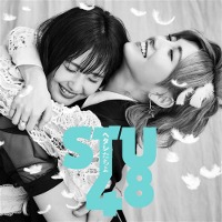 STU48 / ヘタレたちよ (수입/미개봉)