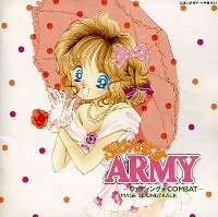 O.S.T. / Princess Army - Image Original Soundtrack ~ Wedding ☆ Combat (수입)