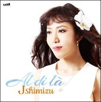 J Shimizu / Al Di La (LP Sleeve/수입/미개봉)
