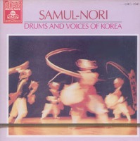 김덕수, 이광수, 최종실, 김용배 / 사물놀이 (Drums And Voices Of Korea)