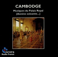 V.A. / Cambodge - Musiques Du Palais Royal (수입)