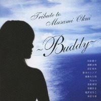 V.A. (Tribute) / A Tribute to Masami Okui～Buddy～ (수입/프로모션)