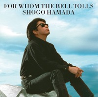 Hamada Shogo / 誰がために鐘は鳴る (From Whom The Bell Tolls) (수입)