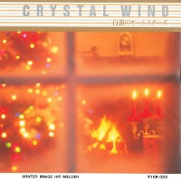 Crystal Wind / Winter Image Hit Melo (수입)