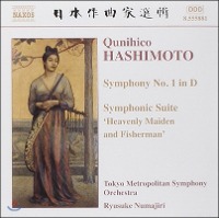 Ryusuke Numajiri / 하시모토: 교향곡 1번, 교향적 모음곡 (Qunihico Hashimoto: Symphony No.1, Symphonic Suite) (수입/8555881J)