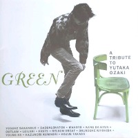 V.A. (Tribute) / Green - A Tribute To Yutaka Ozaki (수입)