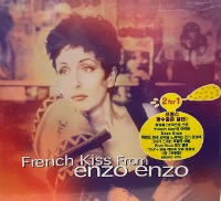 Enzo Enzo / French Kiss From Enzo Enzo (2CD/미개봉)