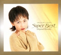 Kudo Shizuka / Super Best - Original Karaoke (2CD/Digipack/수입/프로모션)
