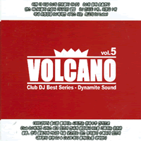 V.A. / Volcano Vol. 5 (Digipack/프로모션)