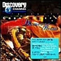 V.A. / Discovery Channel Presents: Great Chefs&#039; Dinner Music