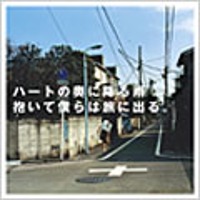 Going Under Ground / Stand By Me (미개봉/Single/프로모션)