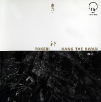 강태환 (Kang Tae Hwan) / Tokebi (일본수입)