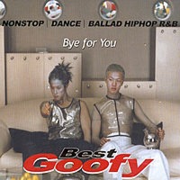 구피 (Goofy) / Best Goofy (3CD)