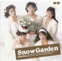 CoCo / Snow Garden (+Note Book Special Edition/수입)