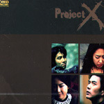 V.A. / Project X (2CD/미개봉)