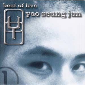 유승준 / Best Of Live (2CD)