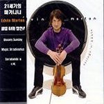 Edvin Marton / Strings &#039;N&#039; Beats (BMGCD9J73)