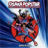 Osaka Popstar / Osaka Popstar And The American Legends Of Punk (CD &amp; DVD/수입)
