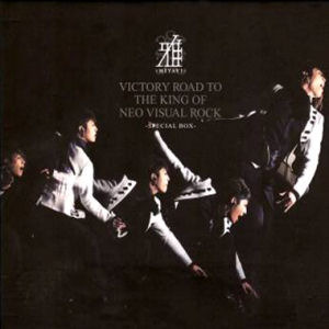Miyavi / Victory Road To The King Of Neo Visual Rock -Special Box- (1CD+2DVD 수입 한정 스페셜 박스/수입/미개봉)