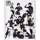 소녀시대 / 3집 - Mr. Taxi (Digipack)